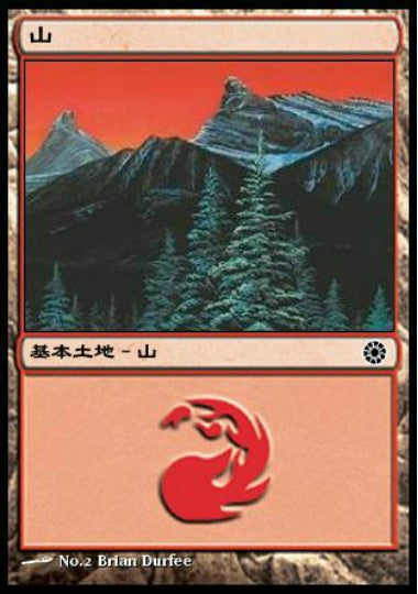 (日)山 / Mountain【POR】 B No.209