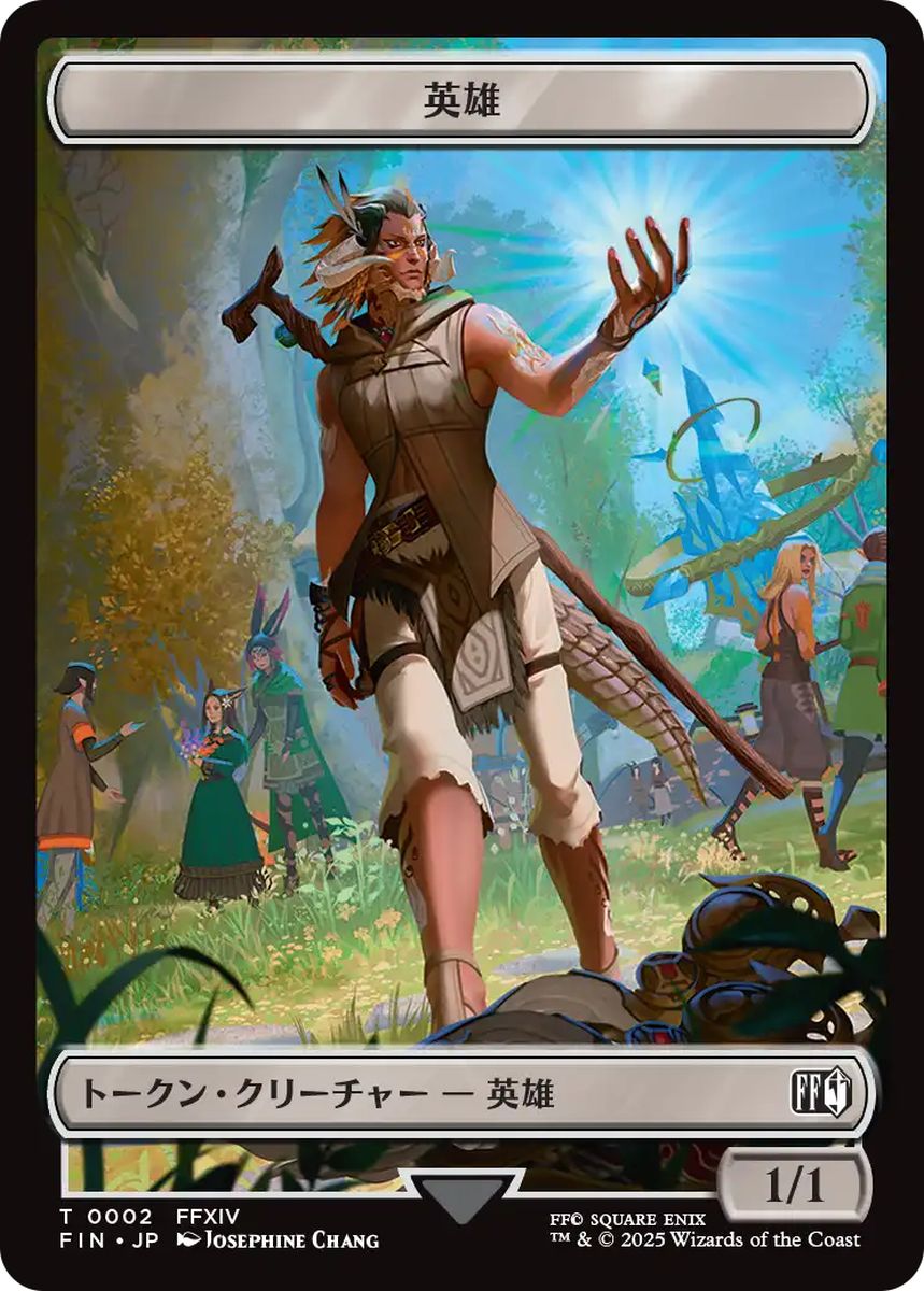 (日)英雄トークン / Hero Token No.002 - 宝物トークン / Treasure Token【FIN-TOKEN】 No.023