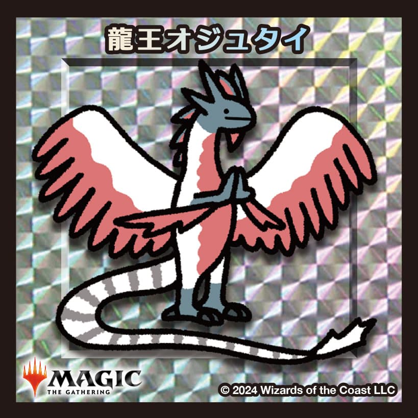ちびキャラシール 龍王オジュタイ(シルバー)