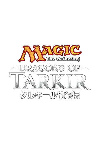 (英)タルキール龍紀伝 フルコンプリートセット 1枚 / Dragons of Tarkir Complete Set【DTK】 ※発送方法は「ゆうパック」を選択してください。