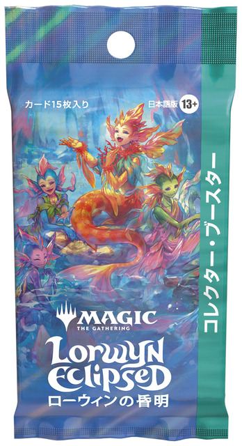 (日)『ローウィンの昏明』コレクター・ブースターパック /Lorwyn Eclipsed Collector Booster Pack【PACK】 ※発送方法は「ゆうパック」を選択してください。