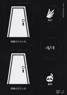 (日)パンチカード / Punch card No.001 - パンチカード / Punch card【DSK-PUNCH】 No.002