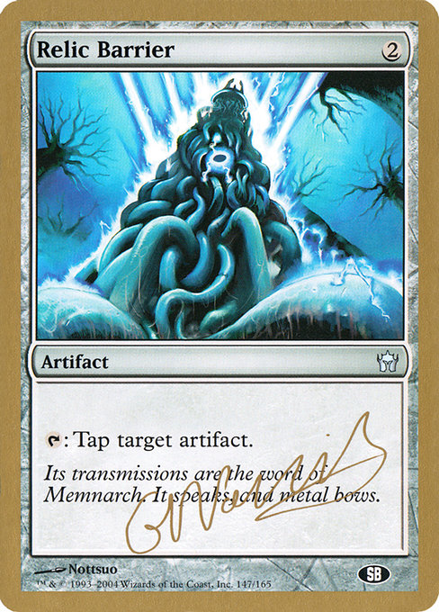(英)秘宝の障壁 / Relic Barrier【WC04】 World Championship Decks 2004 Gabriel Nassif サイドボード 金枠 No.058