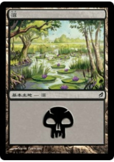 (日)【Foil】沼 / Swamp【LRW】 No.293