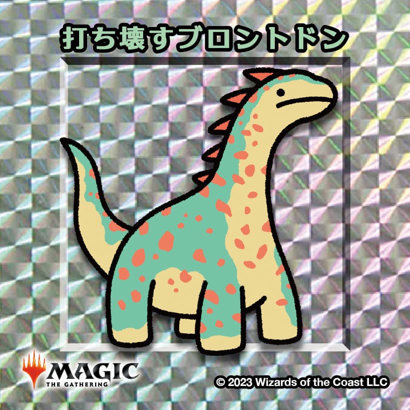 ちびキャラシール 打ち壊すブロントドン(シルバー)