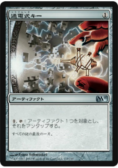 (日)【Foil】通電式キー / Voltaic Key【M11】 No.219