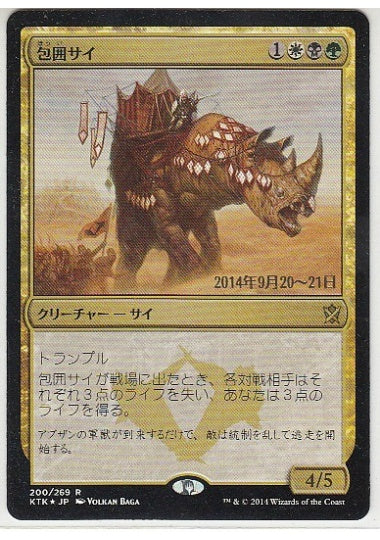 (日)【Foil】包囲サイ / Siege Rhino【KTK】プレリリースプロモ No.200