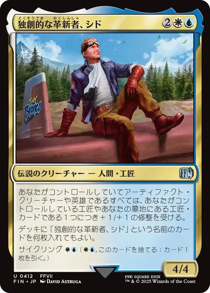 (日)【Foil】独創的な革新者、シド / Cid, Timeless Artificer【FIN】 No.412
