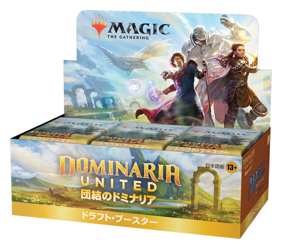 (日)団結のドミナリア ドラフト・ブースターボックス / Dominaria United Draft Booster Box【BOX】 ※発送方法は「ゆうパック」を選択してください。