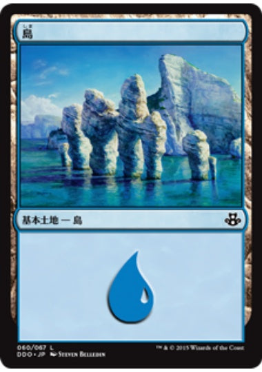 (日)島 / Island【EVSK】 No.060