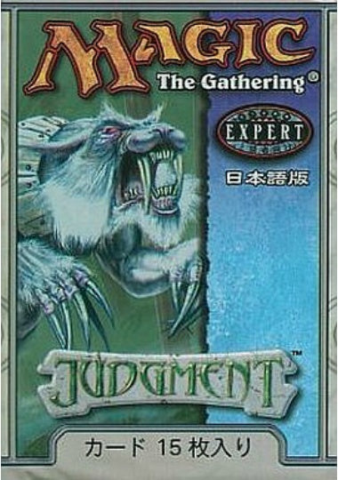 (日)ジャッジメント ブースターパック / Judgment Booster Pack【PACK】