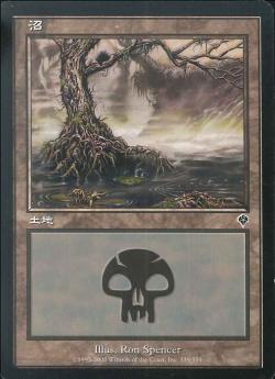 (日)【Foil】沼 / Swamp【INV】 No.339