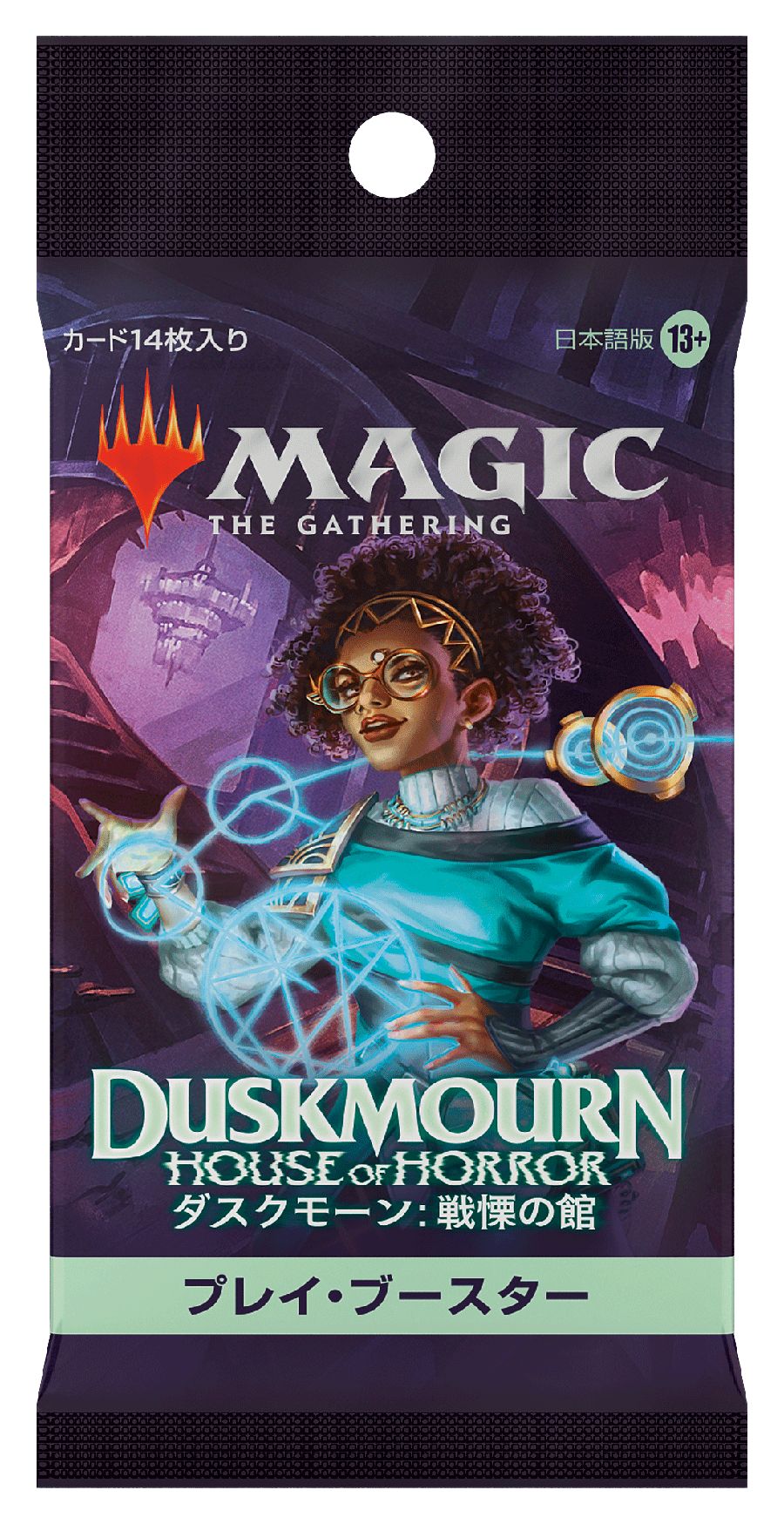 (日)ダスクモーン：戦慄の館 プレイ・ブースターパック / Duskmourn: House of Horror Play Booster Pack【PACK】