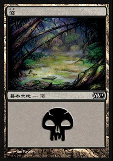 (日)沼 / Swamp【M11】 No.241