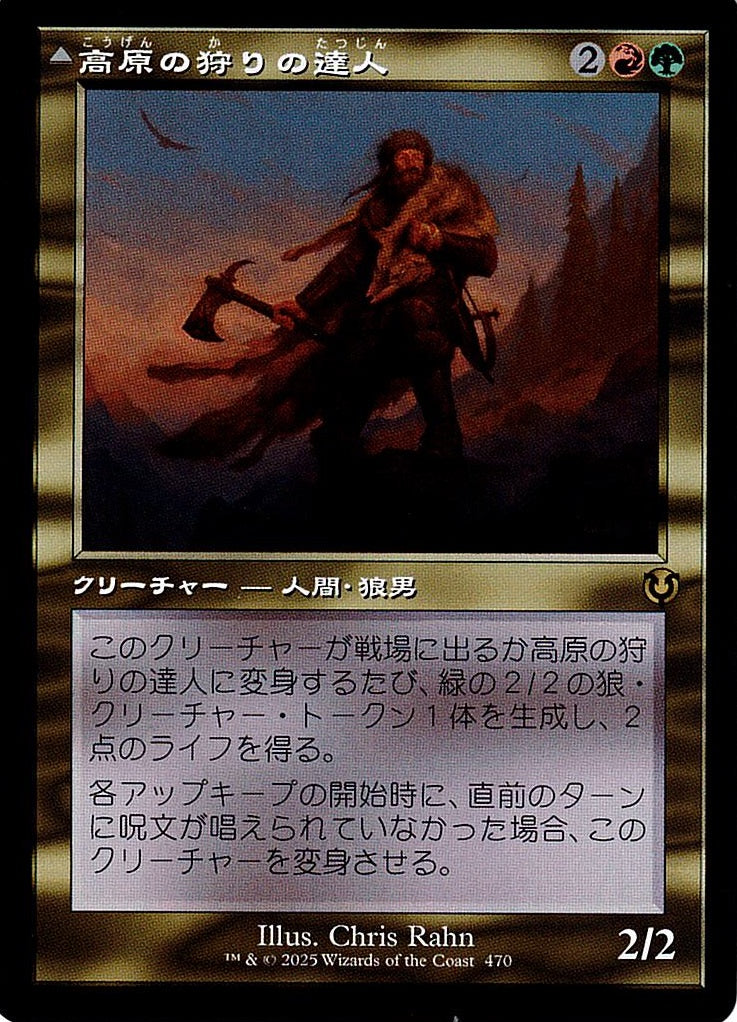 (日)【Foil】高原の狩りの達人 / Huntmaster of the Fells - 高原の荒廃者 / Ravager of the Fells ★ショーケース枠★(旧枠加工カード) 【INR】 No.470
