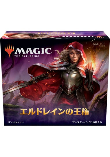(日)エルドレインの王権 バンドル / Throne of Eldraine【GIFT】 ※発送方法は「ゆうパック」を選択してください。
