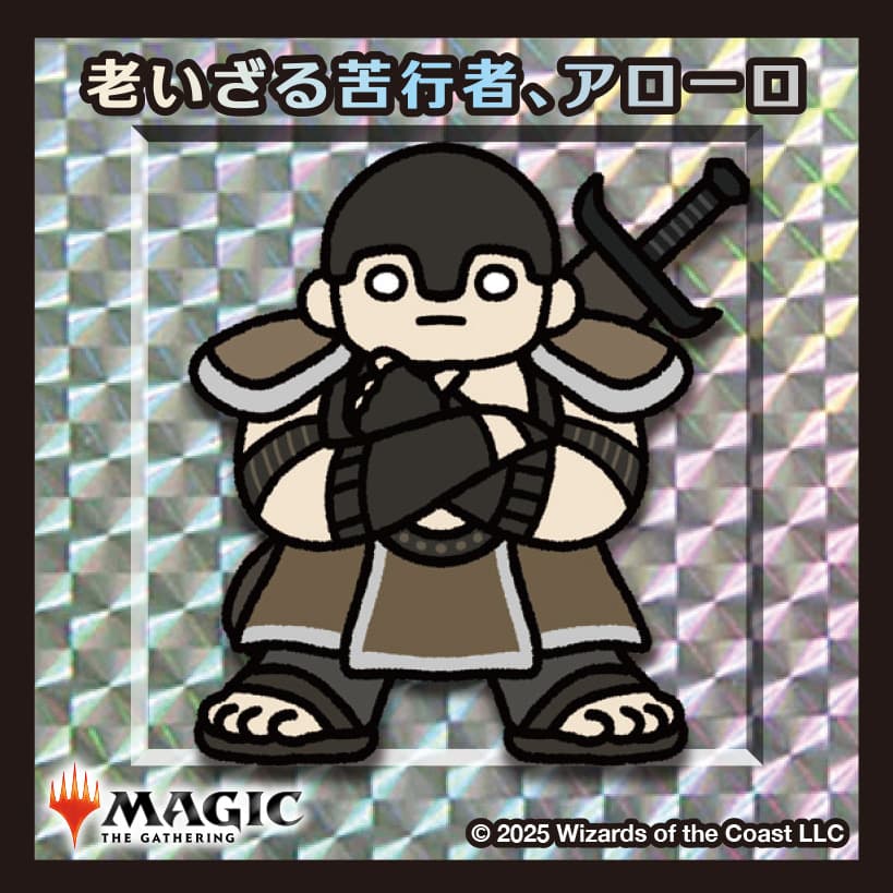 ちびキャラシール 寛大なるゼドルー(シルバー)