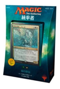 (日)統率者2017 デッキ 猫の獰猛/Feline Ferocity【BOX】 ※発送方法は「ゆうパック」を選択してください。
