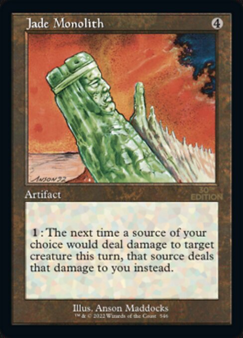 (英)翡翠のモノリス / Jade Monolith【30A】 旧枠加工カード No.546 ※トーナメントで使用することはできません。