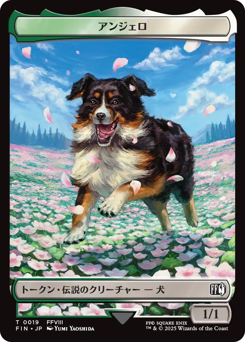 (日)【Foil】アンジェロトークン / Angelo Token No.019 - ダークネイショントークン / Darkstar Token【FIN-TOKEN】 No.020