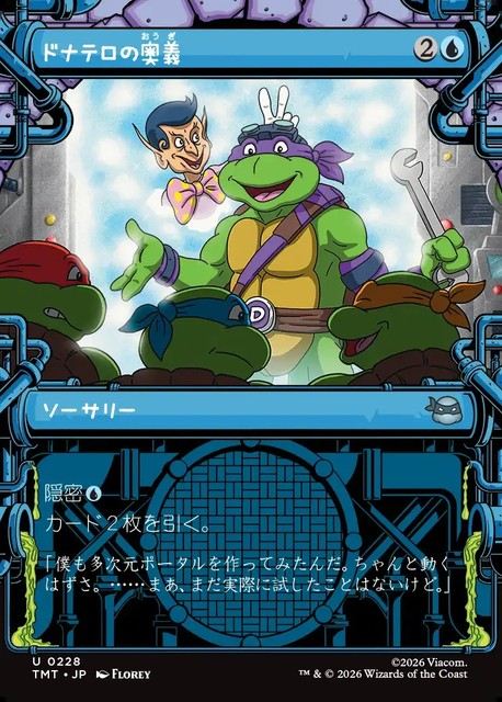 (日)【Foil】ドナテロの奥義 / Donatello's Technique ★ショーケース★(「下水道」フレーム版) 【TMT】 No.228