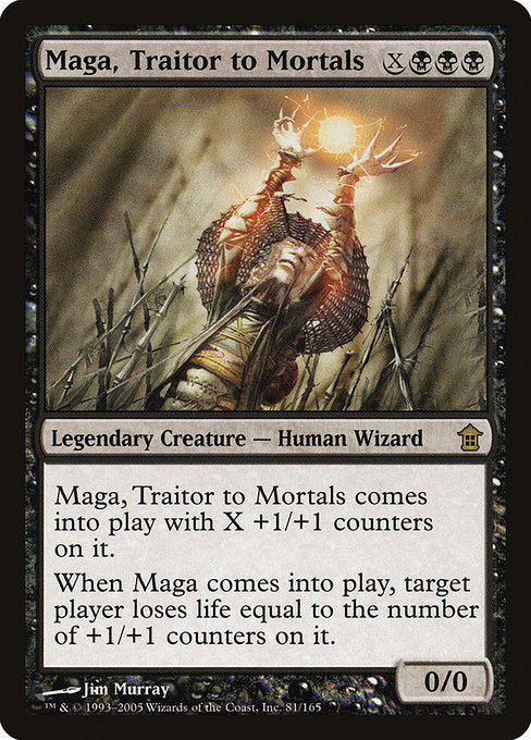 (英)現し世の裏切り者、禍我 / Maga, Traitor to Mortals【SOK】 No.081