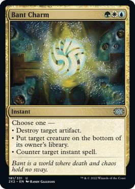 (英)バントの魔除け / Bant Charm【2X2】 No.181