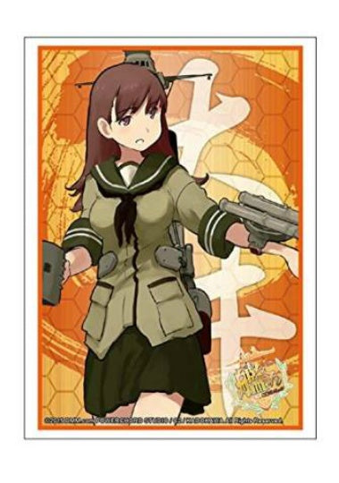 【サプライ】 ブシロードスリーブコレクションHG (ハイグレード) Vol.899 艦隊これくしょん -艦これ- 『大井』