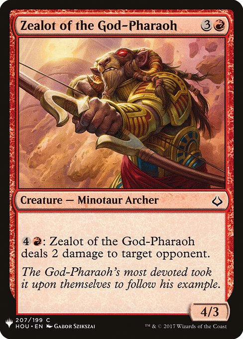 (英)王神の盲信者 / Zealot of the God-Pharaoh【MB1】 No.1107
