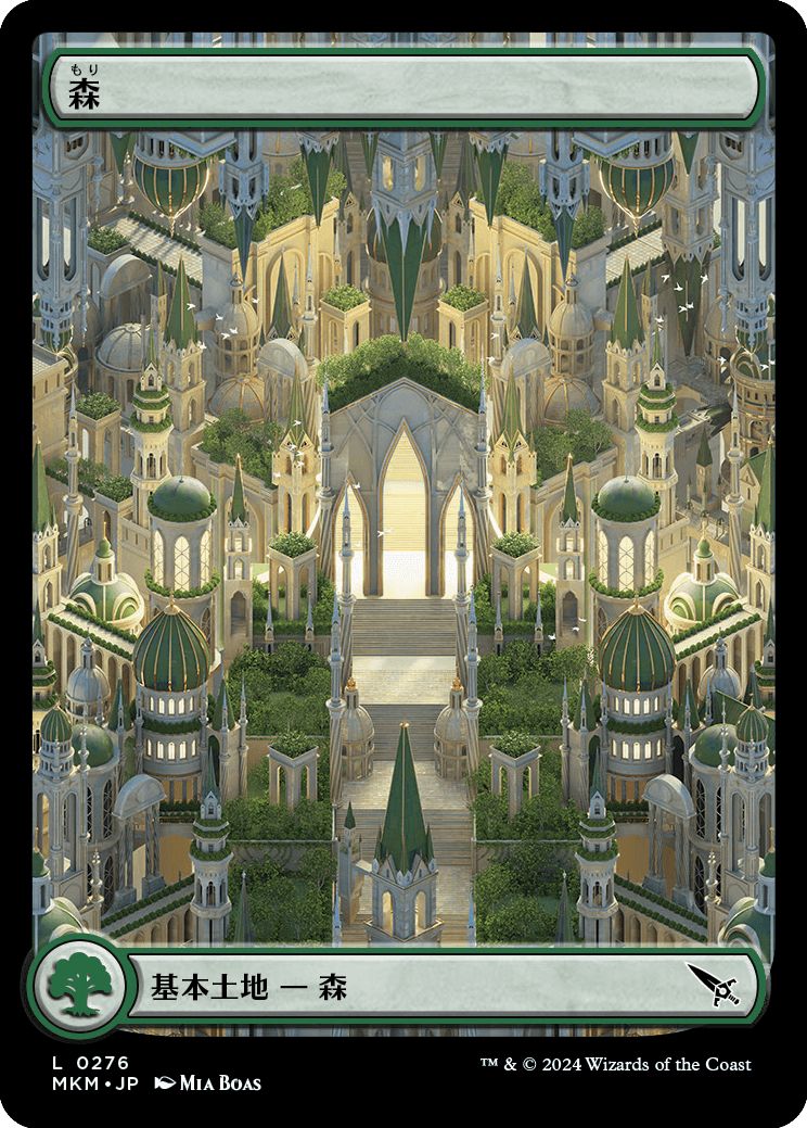 (日)【Foil】森 / Forest【MKM】フルアート版 No.276