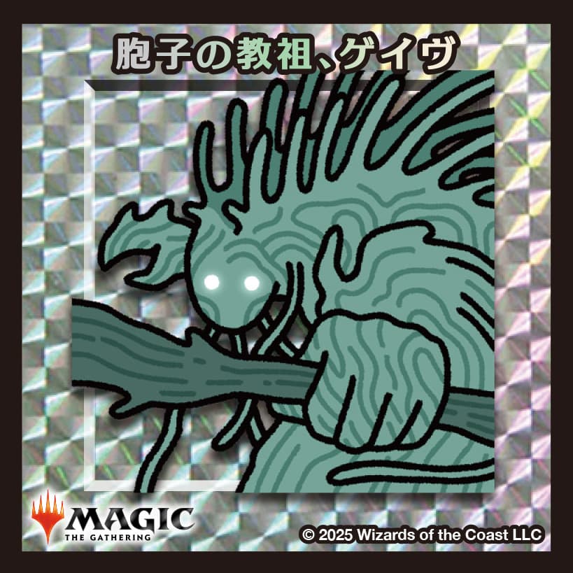 ちびキャラシール 義丸 お花見 ver.(シルバー)