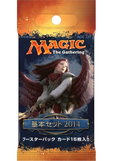(日)基本セット2014 ブースターパック / Magic2014 Booster Pack【PACK】