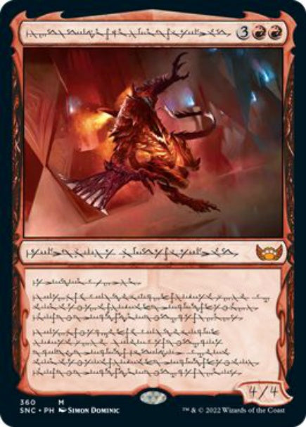(ファイレクシア語)異端の法務官、ウラブラスク / Urabrask, Heretic Praetor 【SNC】 No.360