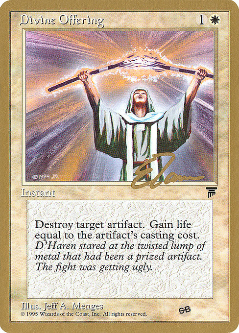 (英)神への捧げ物 / Divine Offering【PTC】 ProTour NewYork Decks 1996 Eric Tam サイドボード 金枠 No.033