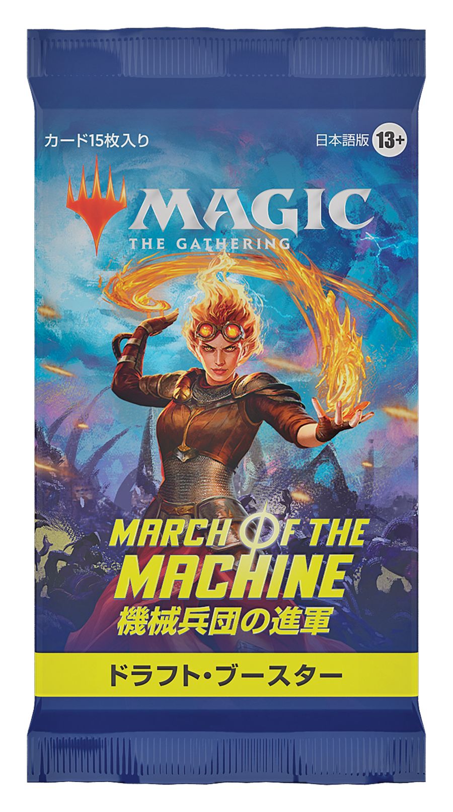 (日)機械兵団の進軍 ドラフト・ブースターパック / March of the Machine Draft Booster Pack【PACK】