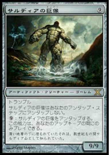 (日)【Foil】サルディアの巨像 / Colossus of Sardia【10E】 No.317
