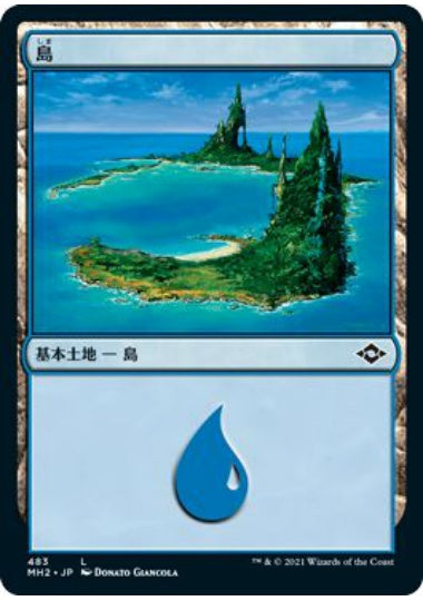 (日)【Foil】島 / Island【MH2】 No.483