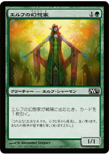 (日)【Foil】エルフの幻想家 / Elvish Visionary【M13】 No.169