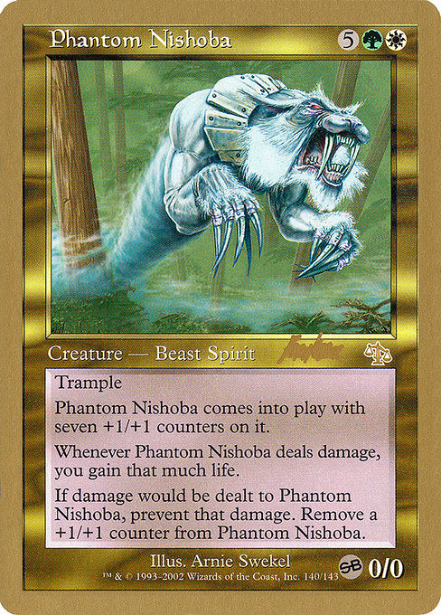 (英)幻影のニショーバ / Phantom Nishoba【WC02】 World Championship Decks 2002 Brian Kibler サイドボード 金枠 No.071