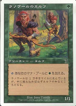 (日)【Foil】ラノワールのエルフ / Llanowar Elves【7ED】 No.253