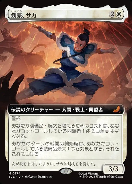 (日)【Foil】剣豪、サカ / Sokka, Swordmaster ★拡張枠★ 【TLE】 No.174