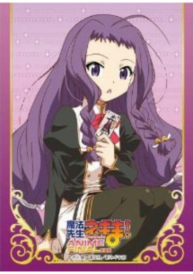 【サプライ】 キャラクタースリーブコレクション 劇場版 魔法先生ネギま! ANIME FINAL 「綾瀬 夕映」 ※5個以上購入の場合、発送方法は「ゆうパック」を選択してください。