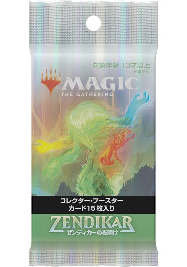 (日)ゼンディカーの夜明け コレクター・ブースターパック / Zendikar Rising Collector Booster Pack【PACK】