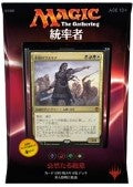 (日)統率者2016 デッキ 公然たる敵意/Open Hostility【BOX】 ※発送方法は「ゆうパック」を選択してください。
