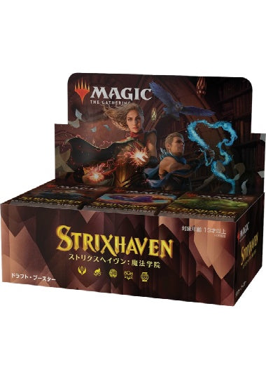 (日)ストリクスヘイヴン：魔法学院 ドラフト・ブースターボックス / Strixhaven: School of Mages Draft Booster Box【BOX】 ※発送方法は「ゆうパック」を選択してください。