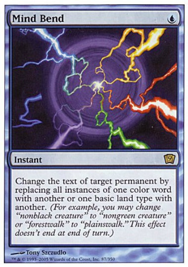 (英)幻覚 / Mind Bend【9ED】 No.087
