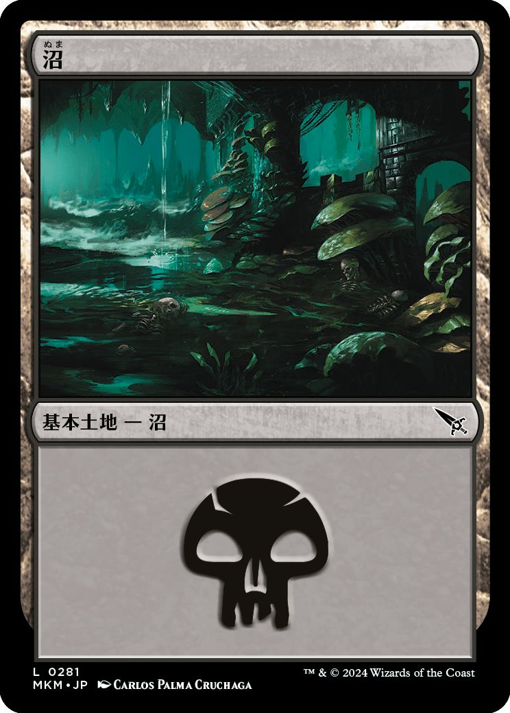 (日)【Foil】沼 / Swamp【MKM】 No.281