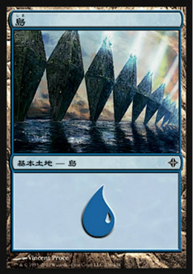 (日)【Foil】島 / Island【ROE】 No.236