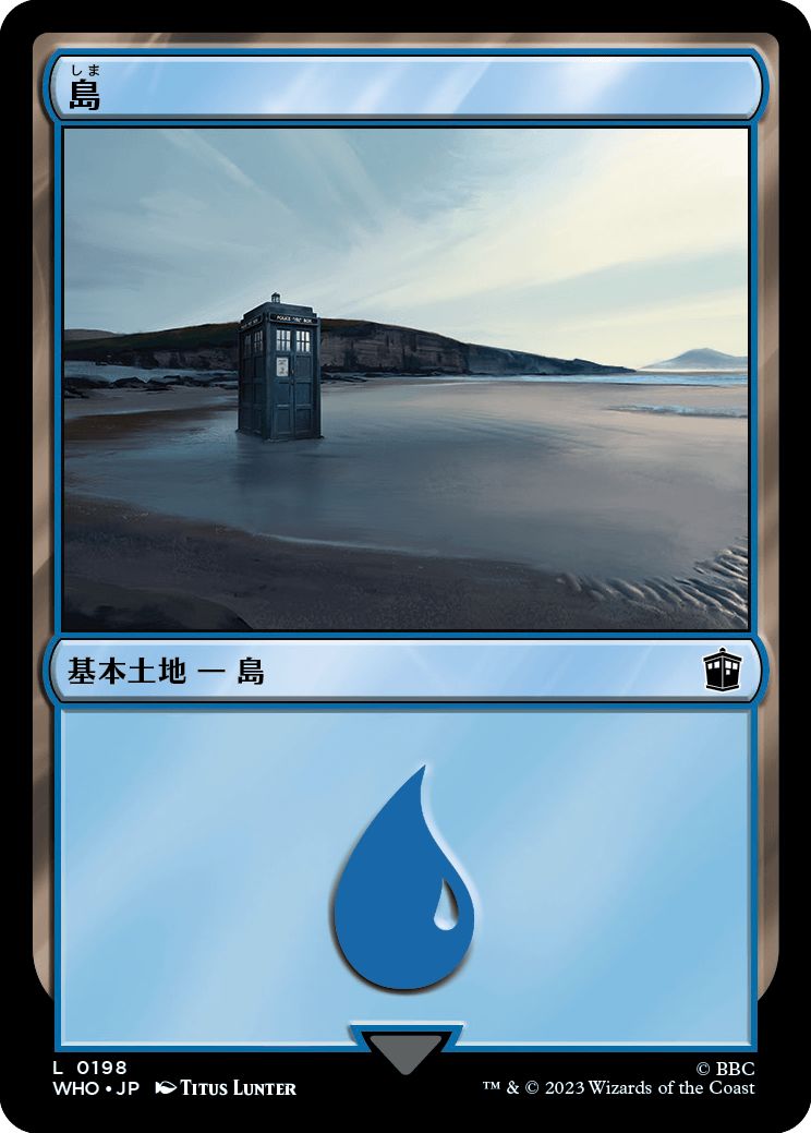 (日)島 / Island【WHO】 No.0198