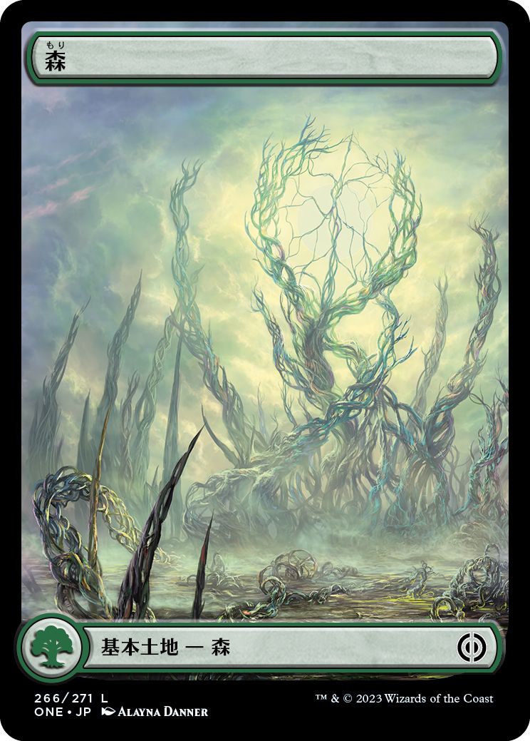 (日)【Foil】森 / Forest【ONE】フルアート版 No.266